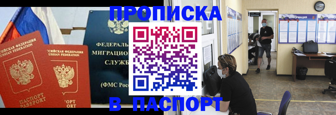 регистрация для дет. сада в Уварово