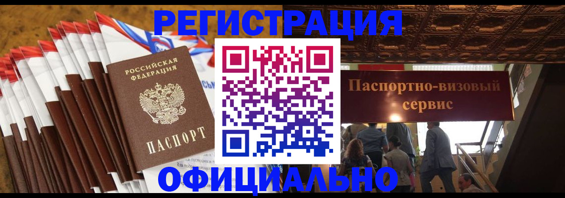 пропишу в квартире в Уварово